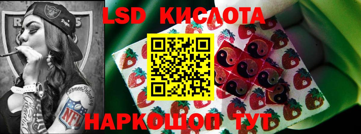 Меф МЯУ МЯУ   Гашиш  Кокаин  ТГК  Заринск  МЕТАМФЕТАМИН  Вход с VPN 
