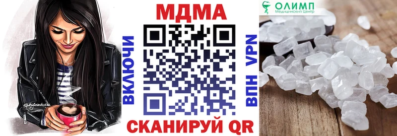 МДМА молли  сколько стоит  ссылка на мегу маркетплейс  Заринск 