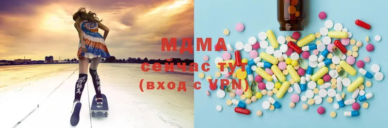 MDMA Molly  Заринск 