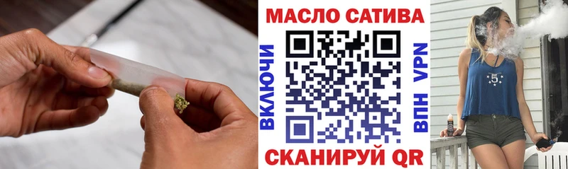 Дистиллят ТГК гашишное масло  Заринск 